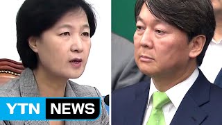 '형제 아닌 형제' 민주국민...내년 지방선거가 분수령 / YTN