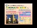 増築土間に水廻り　高齢者向きリフォーム・東大阪市・八尾市【株式会社ＭＩＭＡ】