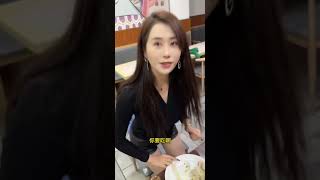 饺子嫂子#98