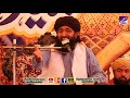 Jashan E Milad Un Nabi Conference Mansehra | Mufti Hanif Qureshi