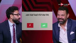 جمهور التالتة - إجابات صريحة وجريئة من عبد الظاهر السقا في فقرة السبورة مع إبراهيم فايق