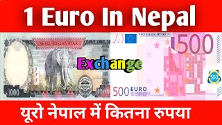 1 Euro In Nepali Rupees Rate || Euro Currency To Nepali Rupee