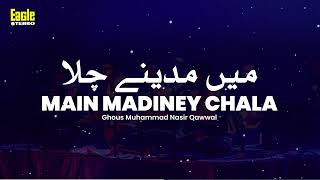 Main Madiney Chala | Ghous Muhammad Nasir Qawwal | Eagle Stereo | HD Video