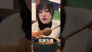 素食者也可以吃的炸雞 #food #台北 #台北美食