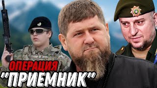 Следующий после Кадырова. Кто займет место чеченского Дон-дона? Гражданская Оборона