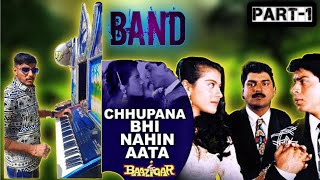 (Part-1) || BAZIGAR || chhupana bhi nahin aata || film || gurukrupa band unad || 95379 38058 ||#band