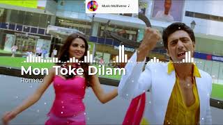 Mon Toke Dilam (মন তোকে দিলাম) | Romeo | Dev | Subhasree | Jeet Gannguli |  | Bengali Romantic Song