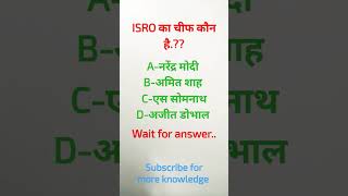 General knowledge#gk quiz#chandrayaan3#today current affairs#viral#trending
