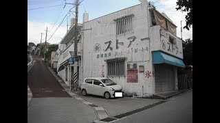 賃貸 アパート 那覇市字松川 2DK 沖縄不動産