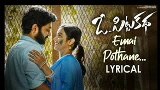 O Pitta katha movie|Emai pothane Lyrics song|sanjay Rao | Viswant |Nitya Shetty