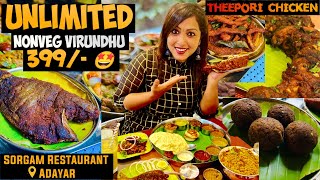 399/- Unlimited Nonveg Virundhu🔥 தீப்பொரி Chicken🔥| Sorgam Restuarant | Amuma