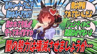 【ウマ娘】『自分が認めて契約するに至った自分のトレーナーがトレセン学園の春の代名詞とも言える有力トレーナーを狙って拉致するトレーナー狩りのターゲットになっていないことが納得いかないジェンティルドンナ』