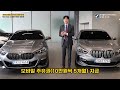 bmw 1시리즈 2시리즈 풀체인지 전 최대할인 보장 서두르셔야합니다