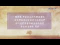 【禱告 i pray】為「新冠肺炎」疫情守望禱告（提多書1 4）