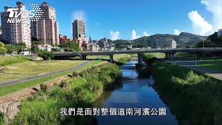 購屋新指南 北市門牌捷運水岸宅擁綠地美景吸引目光