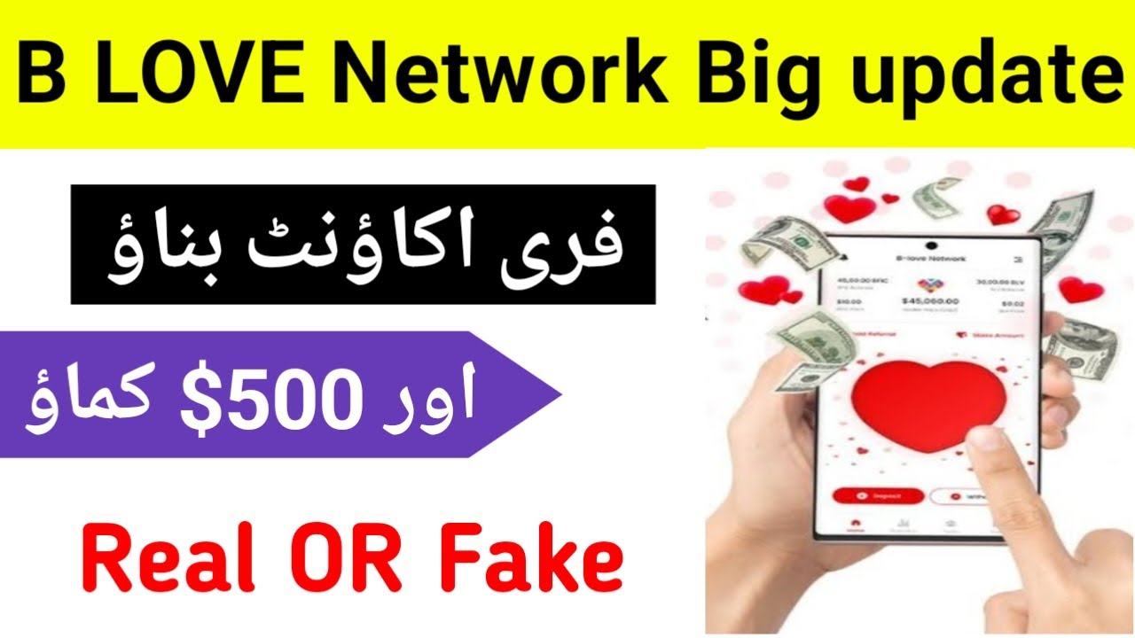 B Love Network New Update Today / B Love Network Create Free Account ...