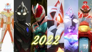 [합작/MAD]2022 특촬 매드무비(울트라맨X슈퍼전대X가면라이더)2022 特撮/Tokusatsu