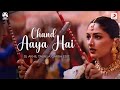 Chand Aaya Hai | @AkhilTalreja  | A.R.Rahman | Dil Hi Dil Mein | Sonali Bendre | Udit Narayan