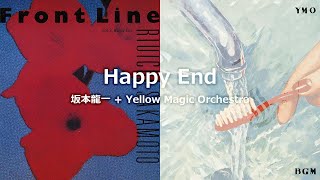 Happy End / 坂本龍一 + Yellow Magic Orchestra - Unofficial Remix