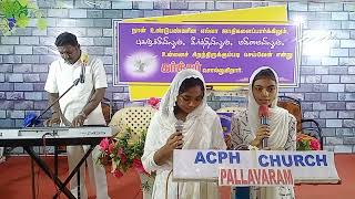 ACPH Church | ஞாயிற்றுக்கிழமை ஆராதனை | Rev.  Immanuel S | 14/07/2024