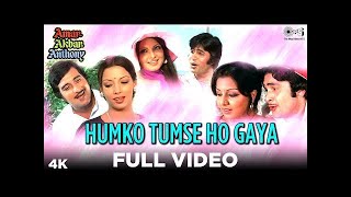 Humko Tumse Ho Gaya Full Video- Amar Akbar Anthony | Kishore Kumar, Lata Mangeshkar, M. Rafi, Mukesh