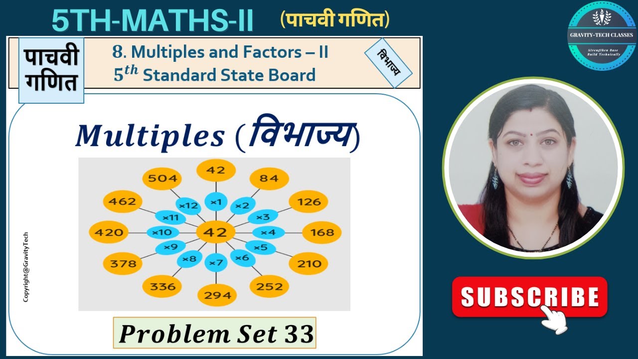 Multiples | विभाज्य | 5th Grade | Problem Set 33 #multiples #विभाज्य ...