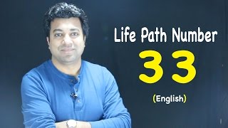 Know About Life Path Number 33 - English