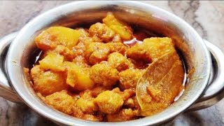 How to prepare Aloo Soyabean Masala Curry in telugu || బంగాళదుంప సోయాబీన్ మసాలా కర్రీ