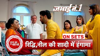 Jamai No.1: Neel's Mother Gets Fainted Before Neel-Riddhi's Wedding Ceremony | SBB