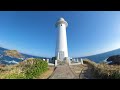 《 5.7k 高画質 》 360° vr japan travel ゆるキャン△の聖地巡礼したら思ったよりすごかった《静岡県》《伊豆》《絶景》