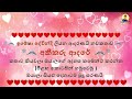 💃🕺අකීකරු ආදරේ ආදරණිය නවකතාව💃🕺 sinhala love story ❤❤❤❤❤❤❤❤❤❤❤ 2024 amila_vlogs part 04