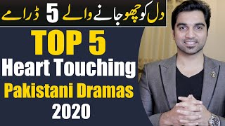 Top 5 Heart Touching Pakistani Dramas 2020! ARY DIGITAL | HAR PAL GEO | HUM TV | MR NOMAN ALEEM