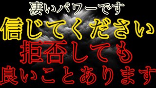 【⚠高波動】396Hzと弁財天真言で運気を高める瞑想音楽 - 豊かさを引き寄せる秘密のマントラ