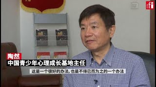 抖音加入“防青少年沉迷”阵营：美联社走访北京家长 • RFI - 法广