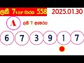 lucky 7 0558 2025.01.30 today lottery nlb result results අද ලකී දිනුම් ප්‍රතිඵල vip 558 lotherai