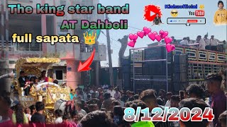 THE KING STAR BAND👑 /Dahboi maa full sapata/🔥बाबरी नी फूल मोज फूल सपाटा /AT_DAHBOI /8/12/2024 🫵🏻🕺🏻💃🏻