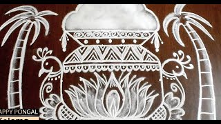 Discover the Secret to Stunning Pongal Pot Kolam Designs | 6*6 Pongal Pot Kolam