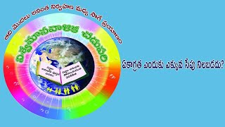 ఏకాగ్రత ఎందుకు ఎక్కువ సేపు నిలబడదు?