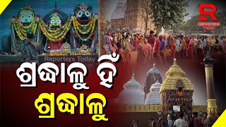 Udala Jagannath Temple II ନୁଦଡିହl ଜଗନ୍ନାଥ ମନ୍ଦିରରେ ତିନିଦିନ ଧରି ବାର୍ଷିକ ଉତ୍ସବ