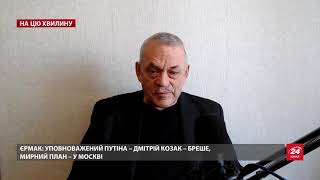 Кремлю потрібна кров, тому кількість жертв на Донбасі збільшуватиметься, – Яковенко