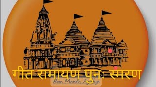 जय गंगे जय भागिरथी जयजय राम दाशरथी l गायिका- सौ सुषमा दामा