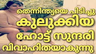 ഹോട്ട് സുന്ദരി വിവാഹിതയാകുന്നു ഞെട്ടിച്ചു | namitha getting marriage | namitha veer