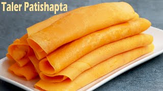 ভীষণ মজার ক্ষীরসা ভরা তালের পাটিসাপটা পিঠা | Taler Patishapta Pitha | Pitha Recipe | Taler Pitha