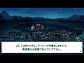 【作業用・睡眠用】勇者「魔王、お前が死んで３年か」【2ch面白いスレ】