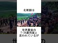 ↑詳細はこちらから　北朝鮮のt 34