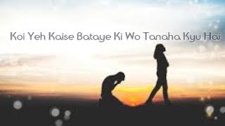Koi Yeh Kaise Bataye | Nazm | Cover Song | KushalVoz | Bollywood Songs
