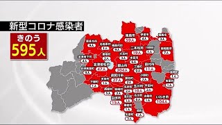 【速報】福島県で５９５人の新型コロナ感染を確認＜４月１５日公表分＞ (22/04/15 11:05)