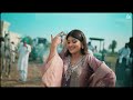 thath bath oficial video aman rozi arig jass pessi punjabi song 2024 jass records