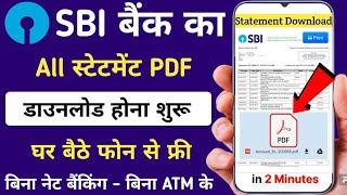 SBI Bank Statement Kaise Nikale | SBI Bank Statement Download in PDF |SBI Account Statement Download