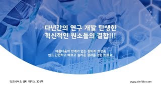 홍보 영상,영상 제작,크레용스튜,기업 동영상,바이럴마케팅,마케팅 영상,이벤트 영상,SNS 영상